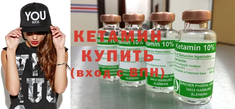 Кетамин ketamine  кракен ссылки  Елец 