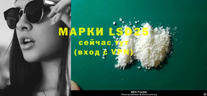 площадка телеграм  хочу наркоту  Елец  LSD-25 экстази кислота 