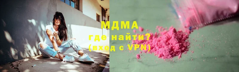 MDMA кристаллы  Елец 